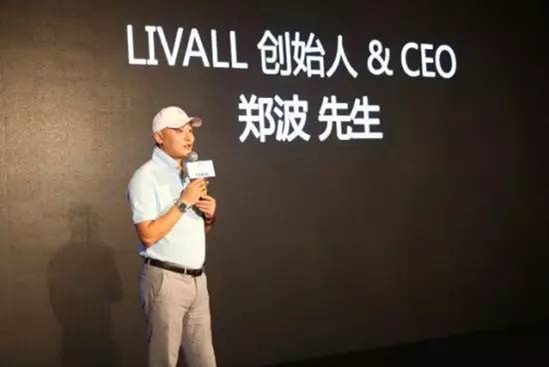 LIVALL智能閃盔估值數(shù)億，實(shí)現(xiàn)8000萬融資，以及京東百萬眾籌