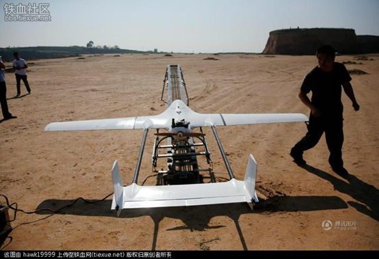觀典航空無人機(jī)無人機(jī)