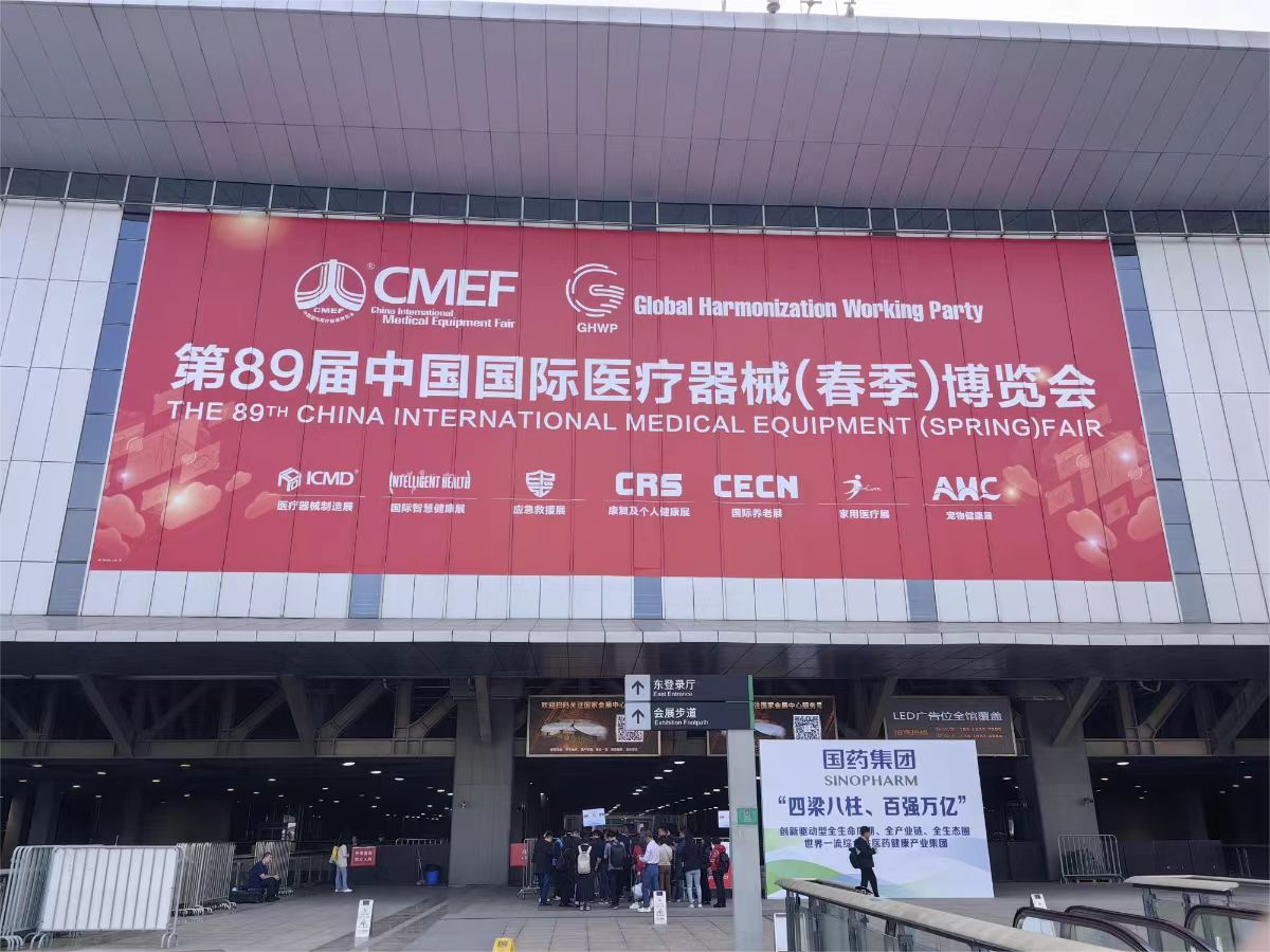 速看！CMEF展會上，中國醫療器械領域出現了新的發展方向…