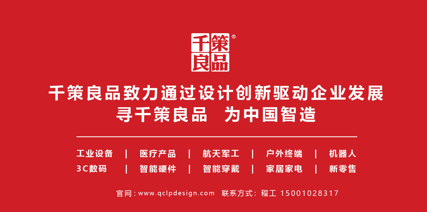  工業產品外觀設計實驗室分析儀器,設計運用的價值